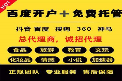 百度推广公司案例分享：效果显著的网络广告策略
