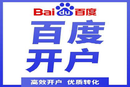 某企业选择SEM外包公司的决策与成果展示